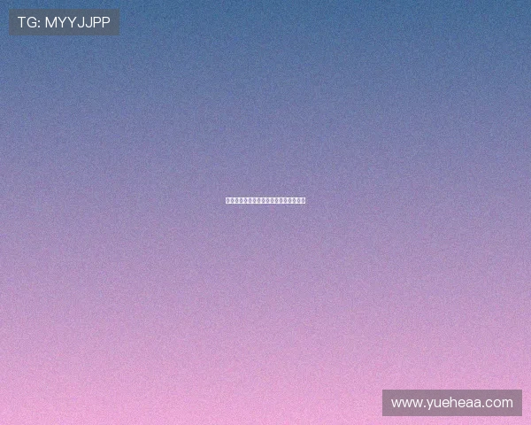 甜蜜间谍：一场关于爱与秘密的味蕾冒险